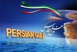 دوازدهمین همایش ملی خلیج فارس آغاز به کار کرد